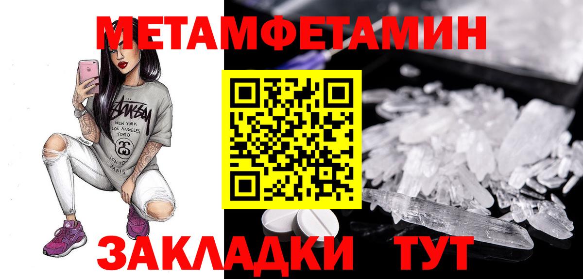 Советский  АМФ  АМФЕТАМИН  Вход с VPN  АМФ 98% 