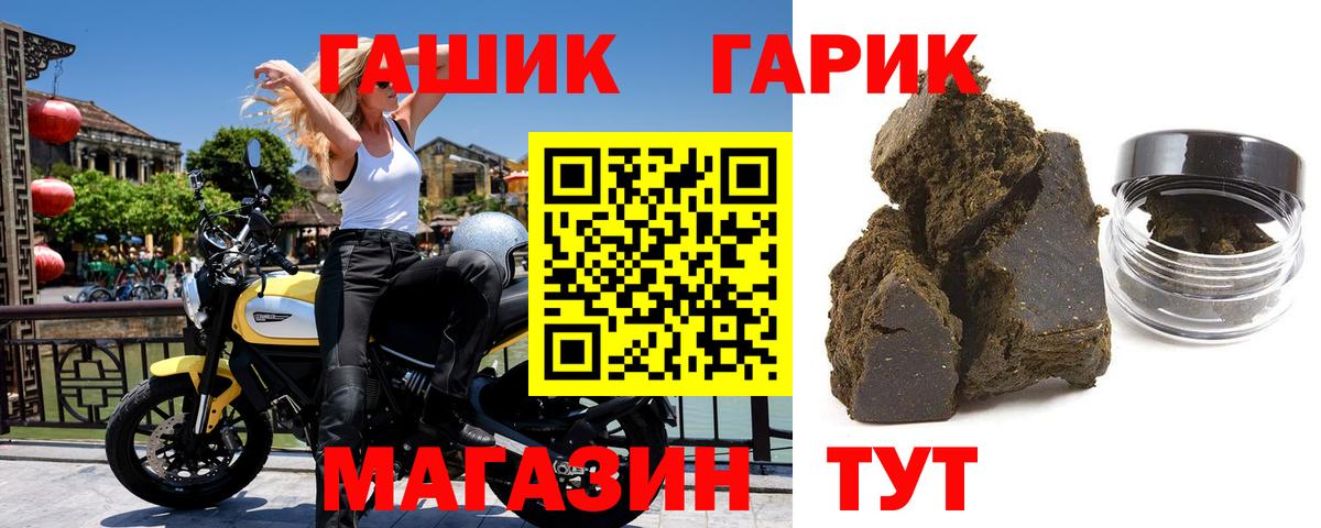 Гашиш Cannabis Советский