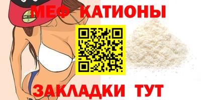 крисы Новодвинск