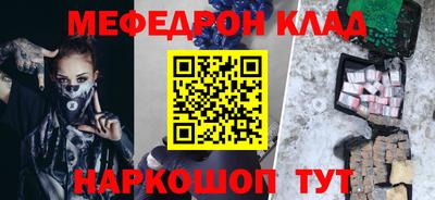 а пвп мука Новокубанск