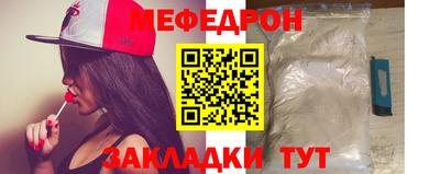 а пвп мука Новокубанск