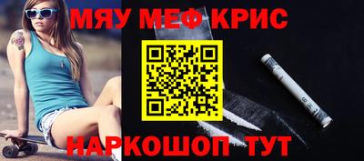 крисы Новодвинск