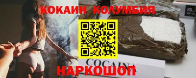 крисы Новодвинск