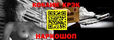 крисы Новодвинск