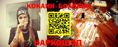 а пвп мука Новокубанск