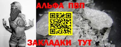 крисы Новозыбков