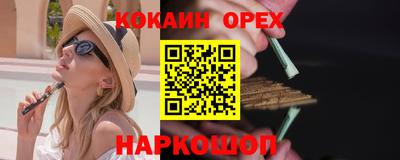 а пвп мука Новокубанск