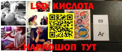 крисы Новозыбков