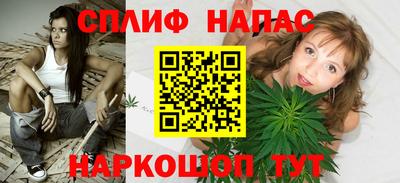 а пвп мука Новокубанск