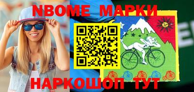 а пвп мука Новокубанск