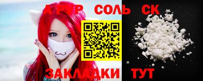 крисы Новодвинск
