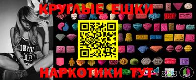 а пвп мука Новокубанск