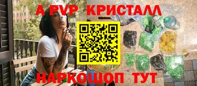 крисы Новодвинск