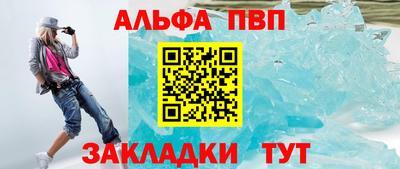 а пвп мука Новокубанск