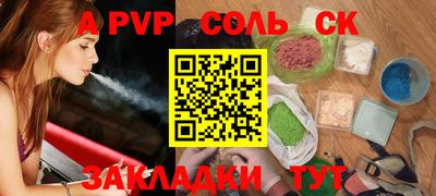 крисы Новозыбков
