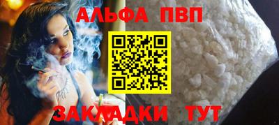 а пвп мука Новокубанск