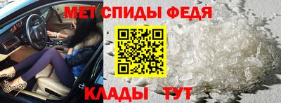 крисы Новодвинск