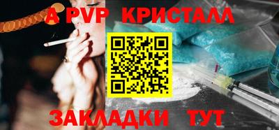 крисы Новодвинск