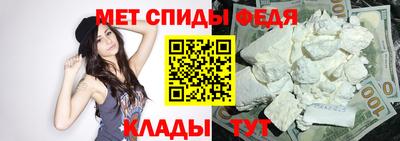 крисы Новозыбков