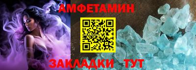 крисы Новодвинск