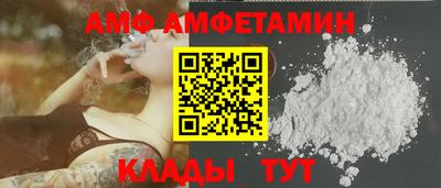 крисы Новодвинск