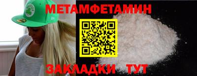 крисы Новозыбков
