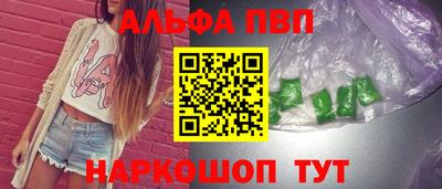 а пвп мука Новокубанск