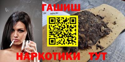 крисы Новодвинск