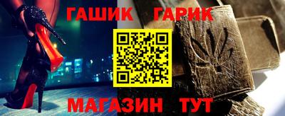 крисы Новозыбков