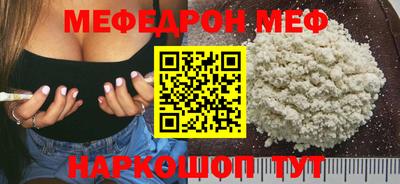 крисы Новодвинск