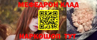 крисы Новодвинск