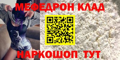крисы Новодвинск