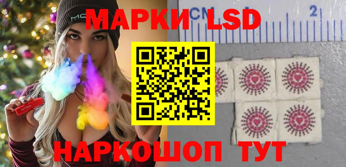 Лсд 25 экстази ecstasy  Вход с VPN  LSD-25 экстази ecstasy  Советский 