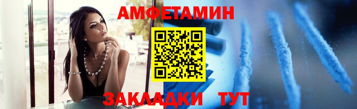 Первитин винт  Первитин винт  Вход с VPN  Советский 