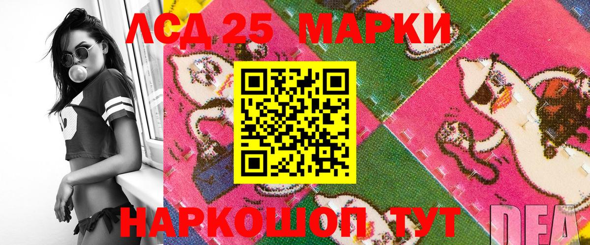 Советский  закладки  Марки N-bome  Вход с VPN  Марки N-bome 1500мкг 